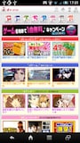 dマーケット