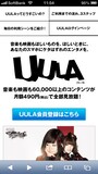 UULA