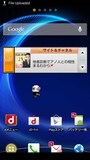 定番のドコモのPalette UI