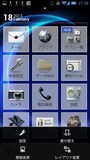 iモードにようなパネルスタイルのケータイモード
