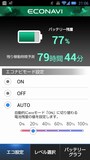 ON / OFF / AUTOを選ぶだけで簡単に省電力できるECONAVI