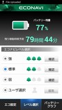 レベル設定で細かい調整もできる