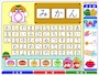 ひらがなゲーム・あいうえお練習ゲーム無料 おこちゃま幼稚園