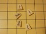 振り駒で先手と後手が決まる