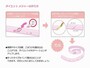 Myメジャーがあれば目標サイズに近づける？