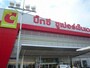 Big C Supercenter