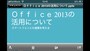 Windows8