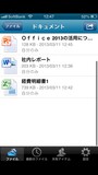 Windows8