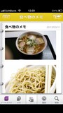 Windows8