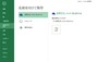 Windows8