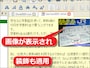 画像やCSSが正しく表示される
