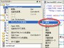 セマンティクスを追加→表紙