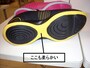 歩きやすくなった靴裏機能