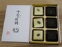 千代古禮糖＆美人