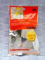 アイシングパウダー　