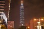 台北101ビル