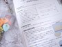 ビーズステッチ技能認定講座