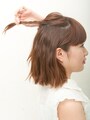 水平にねじる