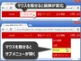 作成するドロップダウンメニュー