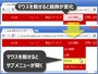作成するドロップダウンメニュー