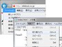 様々なソフトウェアでも使われる「ドロップダウンメニュー」