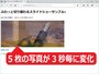 jQueryで動作するスライドショーのサンプルページ