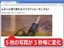 スライドショーのサンプルページ
