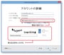 account creation