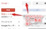 受信トレイ一覧画面へもどる
