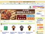 細かい要望に応えてくれるサービスが嬉しい