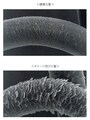 ダメージ髪