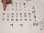 日本三芸道のひとつ「聞香体験」