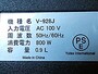 PSEマーク