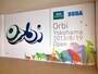 「Orbi Yokohama（オービィ横浜）」は2013年8月19日オープン予定