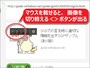 サムネイル画像の候補が複数ある場合