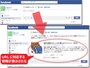 Facebookで投稿文中にURLを書くと、ページの情報が自動追加される。