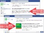 OGPがない場合(上側)と、OGPを記述した場合(下側)では、SNSで言及された際の見栄えや掲載内容が異なる。