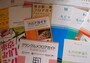 本当に必要なマップなどだけでもこの量になる