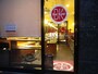 パン屋「バール・ケント」