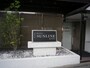 「ホテルサンライン京都祇園四条」