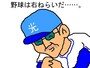 将棋,駒,利き,攻め方,弱点,2筋