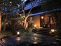 由布院 空想の森 アルテジオ　
