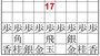 正解例17