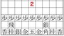 正解例2