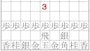 正解例3
