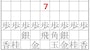 正解例7