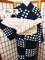 貝の口