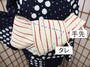 貝の口　タレ先折り返し