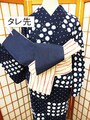 矢の字
