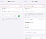 （左）「データローミング」をオフ、(右）「モバイルデータ通信」をオフ（写真はソフトバンクiPhone12Pro、iOS15.5の設定画面の例）